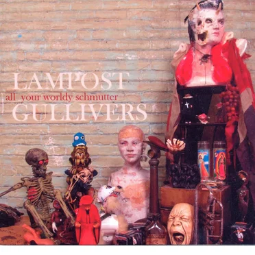 All Your Worldly Schmutter by The Lampost Gullivers - album cover