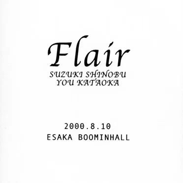 Dream... by Flair - album cover