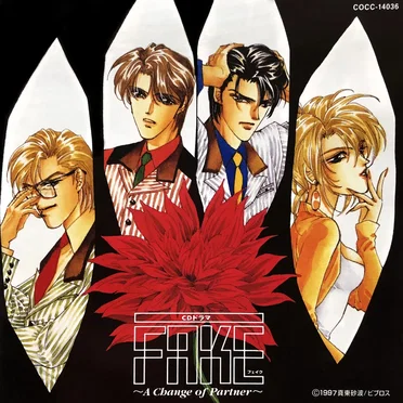 FAKE: A Change of Partner