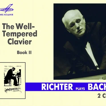 Richter Plays Bach: The Well-Tempered Clavier, Book II