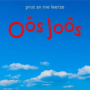 Oôs Joôs