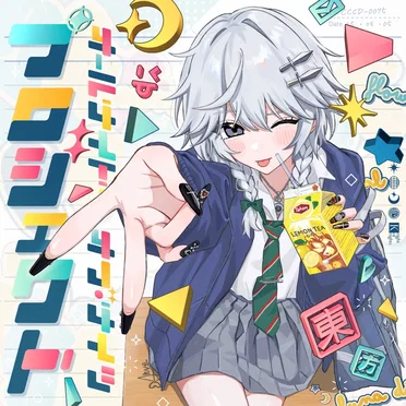 オールナイト・オブ・ナイツ プロジェクト