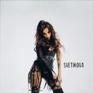 Svetikova by SVETIKOVA - album cover