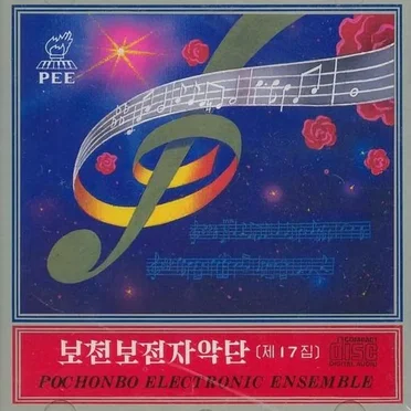 Vol. 17