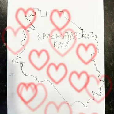 КРАСНОДАРСКИЙ КРАЙ by Turbosh - album cover