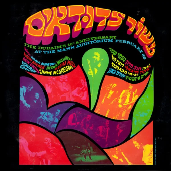 עשור לדודאים