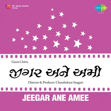 Jeegar Ane Amee