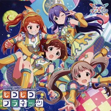 THE IDOLM@STER MILLION THE@TER GENERATION 16 ピコピコプラネッツ