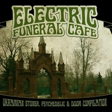 Electric Funeral Cafe by Various Artists - album cover