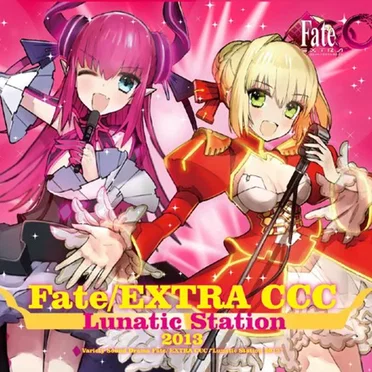 Variety Sound Drama『Fate/EXTRA CCC ルナティックステーション2013』 by Various Artists - album cover