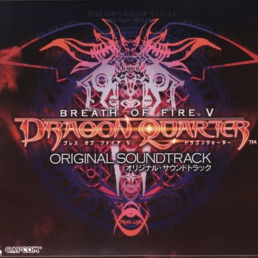 Breath of Fire Ⅴ: Dragon Quarter Original Soundtrack