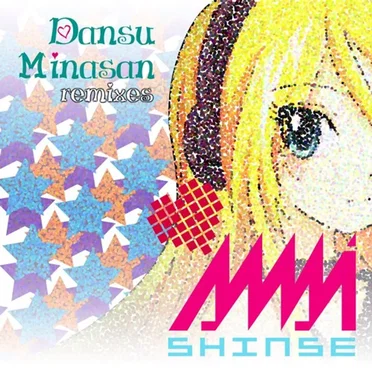 Dansu Minasan Remixes by Amai Shinse - album cover