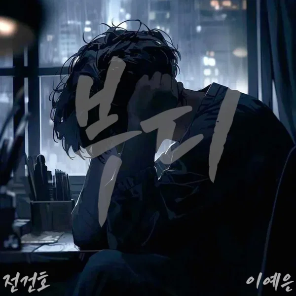 부디