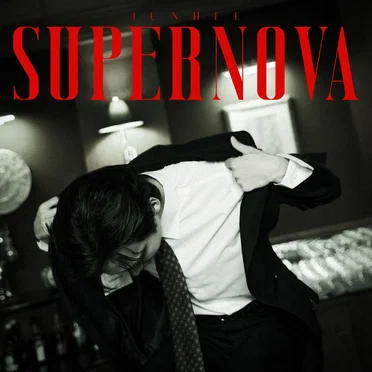 Supernova