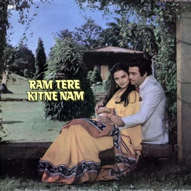 Ram Tere Kitne Nam