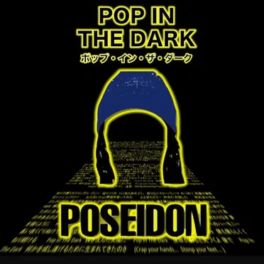 POP IN THE DARK by ポセイドン・石川 - album cover