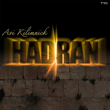 Hadran