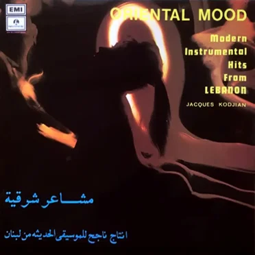 مشاعر شرقية Oriental Mood - Modern Instrumental Hits from Lebanon by Jacques Kodjian - album cover