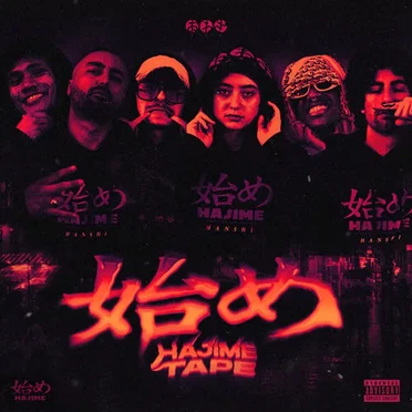 HAJIME Tape by Various Artists - album cover