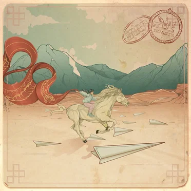 Temujin