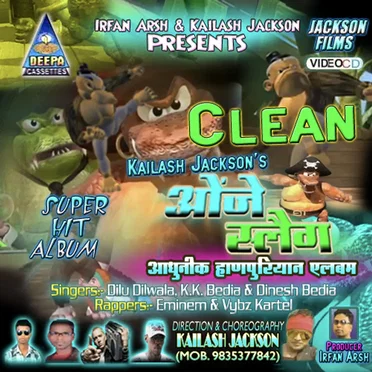 Onze Slag (Adhunik Hanpuriyan) by Various Artists - album cover