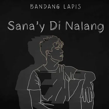 Sana'y Di Na Lang