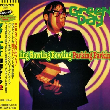 Bowling Bowling Bowling Parking Parking