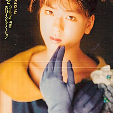 箱入り娘の嘆き
