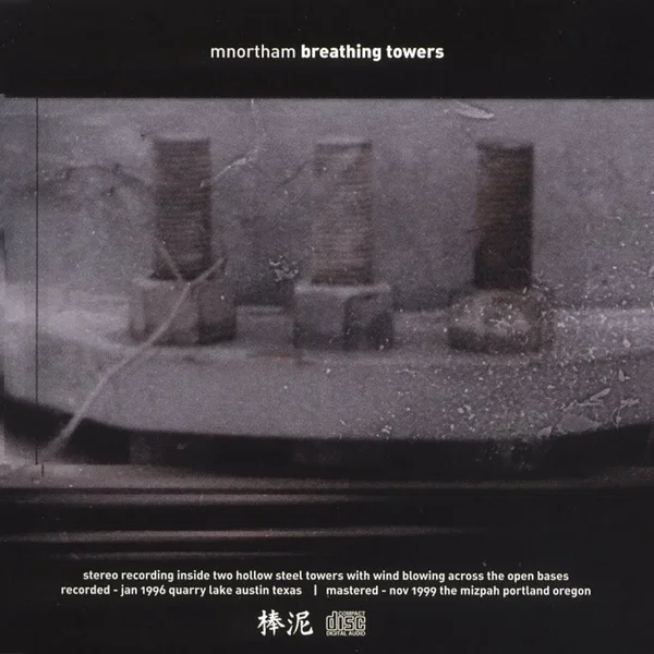 Breathing Towers