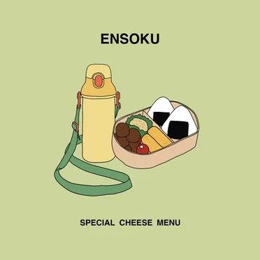 ENSOKU by SPECIAL CHEESE MENU - album cover