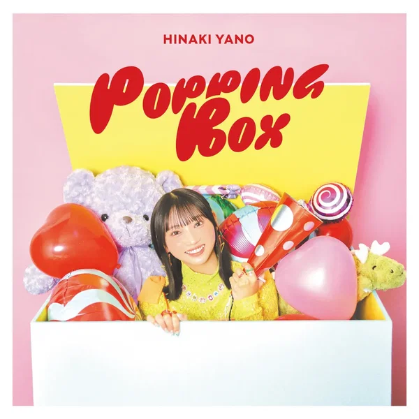 POPPING BOX