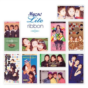 Myこれ!Lite ribbon