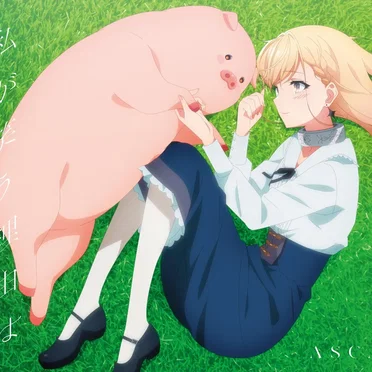 私が笑う理由は