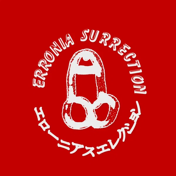 Erronia Surrection