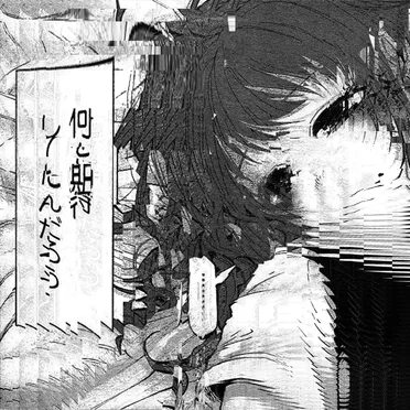 ℏⅷℾℚ⅗ℹ⅀↉Ⅿℶ№ℴPLEASEDONTFORGETMEↅ⅝Ⅼ⅂ⅎℛℐ⅗⅔⅁ℐℍℍⅽↄℎ⅛ℵ