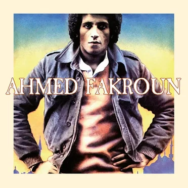 Ahmed Fakroun by Ahmed Fakroun - album cover