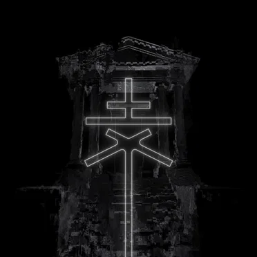 Phuture Doom II by Phuture Doom - album cover