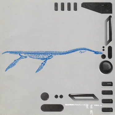 「東京的」VOL.1 by 窪田晴男 - album cover