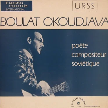 Boulat Okoudjava