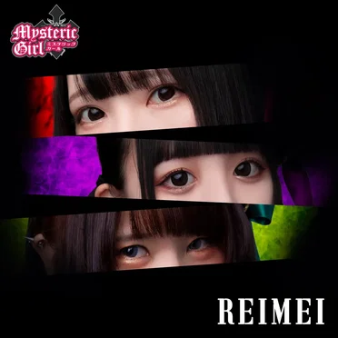 REIMEI by MystericGirl - album cover