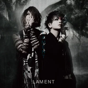 LAMENT-ラメント-