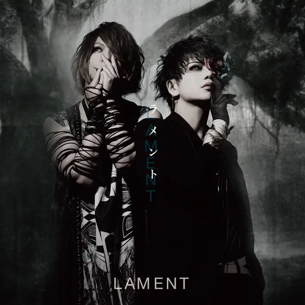 LAMENT-ラメント-