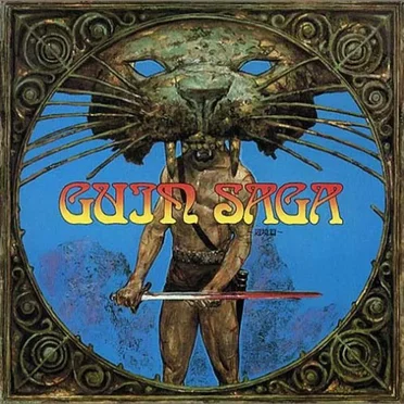 GUIN SAGA 〜辺境篇〜