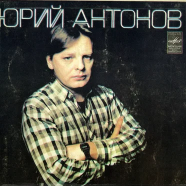 Маки / Море / Вот как бывает