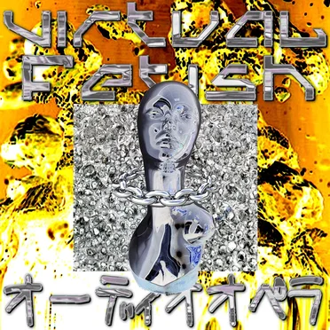 Virtual Fetish by AudioOpera - album cover