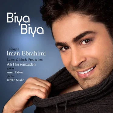 Biya Biya by Iman Ebrahimi - album cover