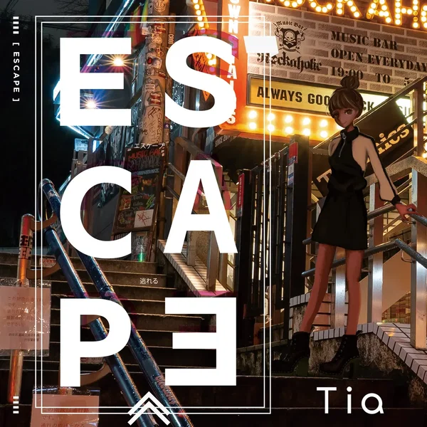 ESCAPE