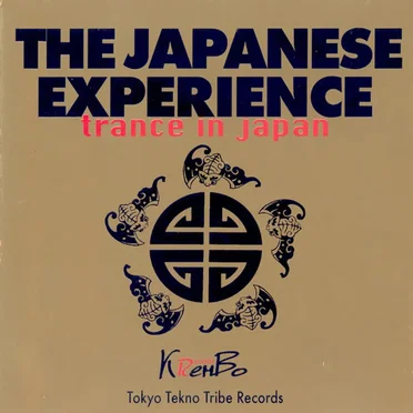 The Japanese Experience - Trance In Japan by Various Artists - album cover
