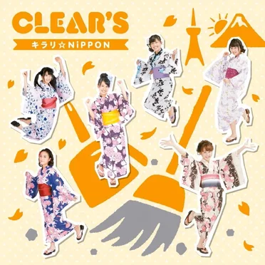 キラリ☆NiPPON