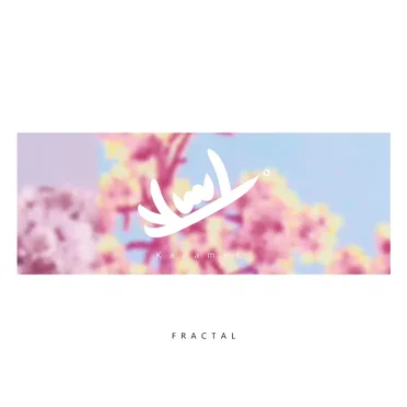 fractal